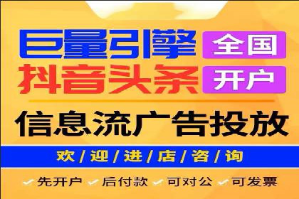 信息流托管服务在教育培训领域的应用案例